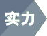 上海渠工阀门实力