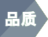 上海渠工阀门品质